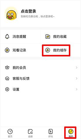 土豆视频