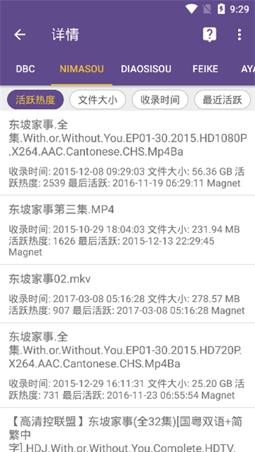 磁力猫手机版app