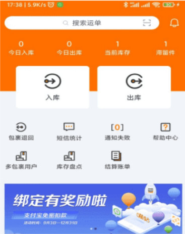 喵站