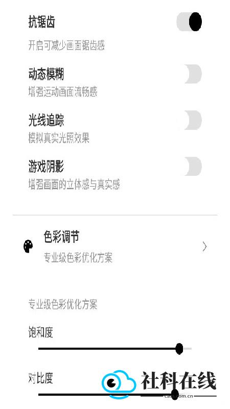 哒哒工具箱120帧