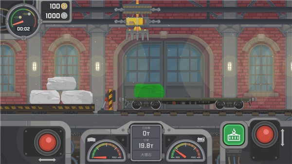 3d模拟火车
