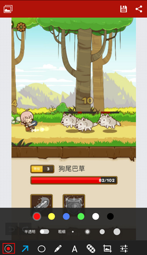 小Q画笔