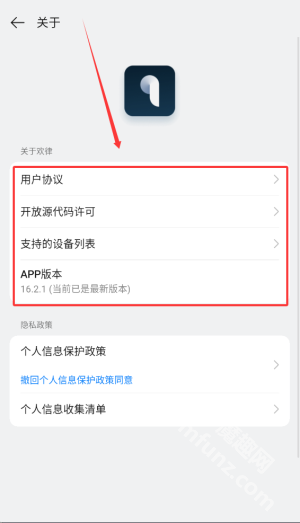 oppo无线耳机app