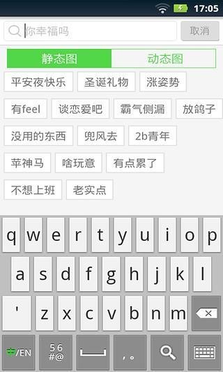 咔咕图聊