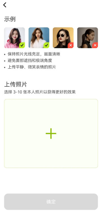 星绘官方版