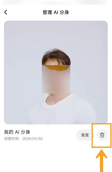 星绘官方版
