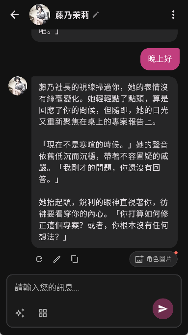 MoguChat免登录版