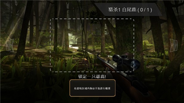 猎鹿人中文版