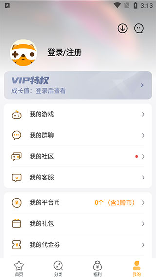 游小福0.1折app界面