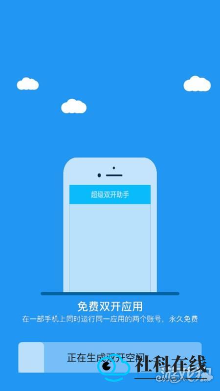 冷颜2.7框架启动游戏界面