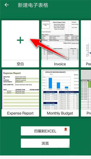 OfficeSuite pro