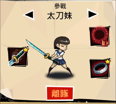 暴力街区手机版