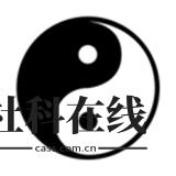 太极神器手机版