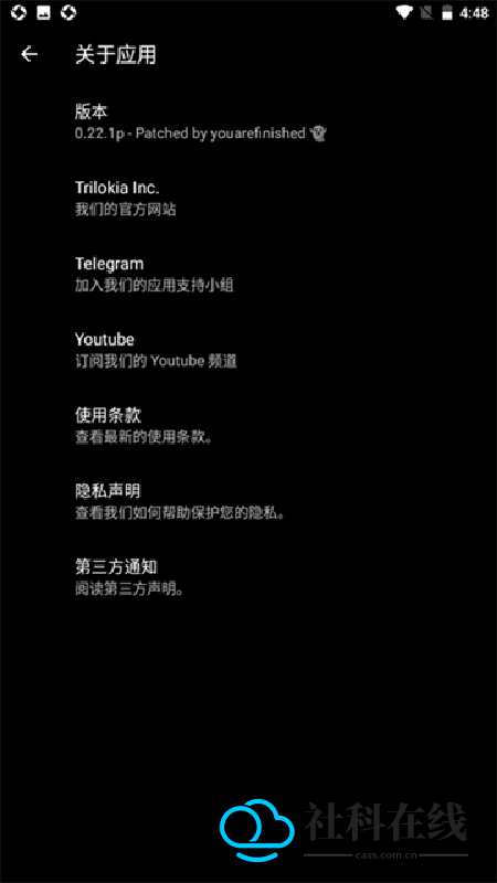 PGTPlus画质助手