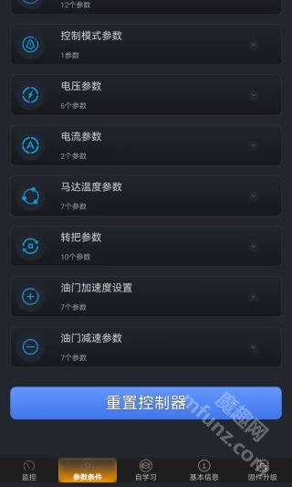 凌博智控