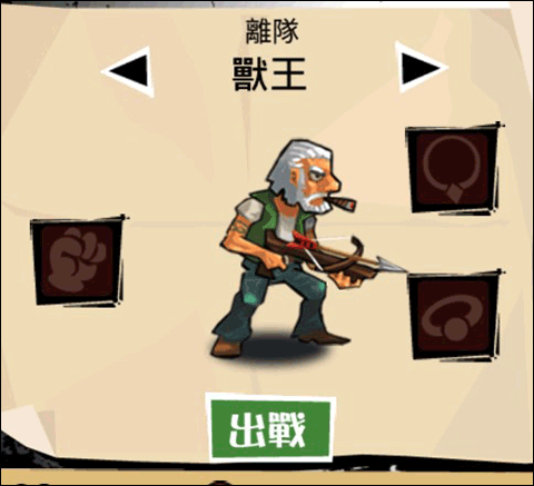 暴力街区手机版