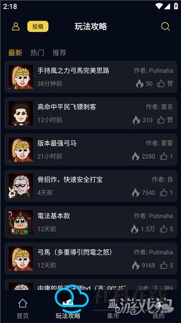 暗黑核