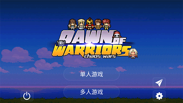 游戏画面