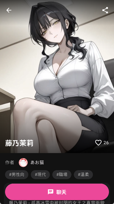 MoguChat免登录版