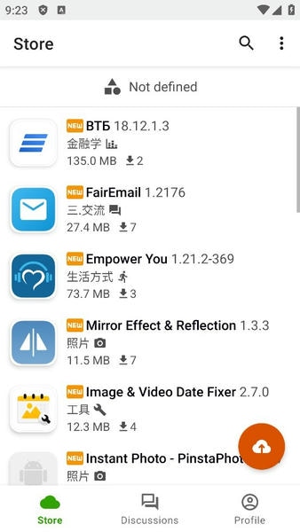 Appteka绿色版