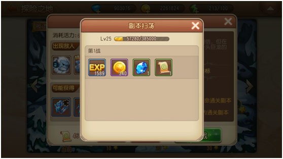 弹弹岛2正版