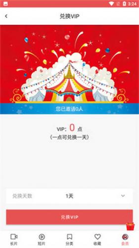 lutube视频