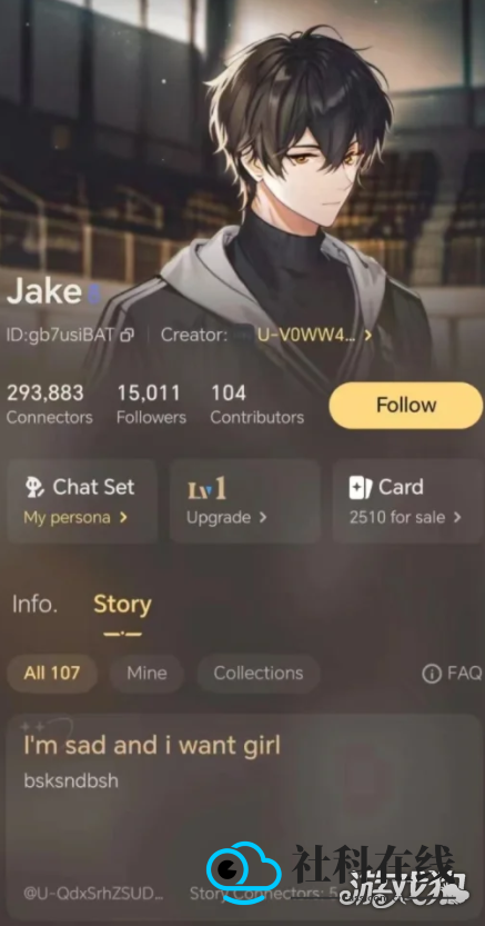 TalkieAI 使用流程界面四