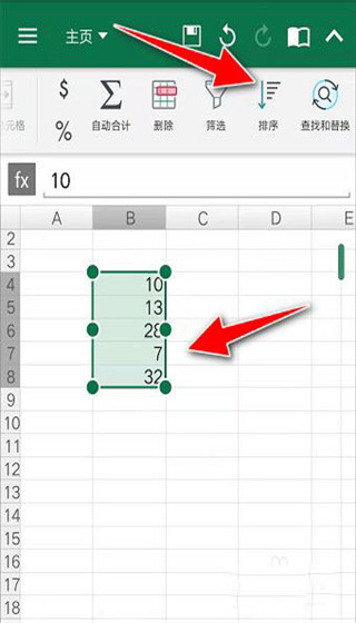 OfficeSuite pro