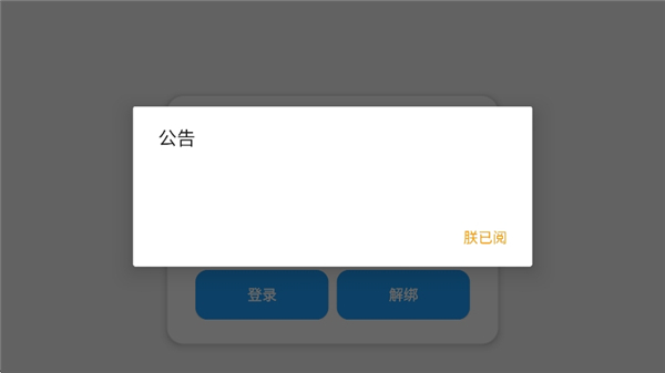 小熊猫52.1超自然