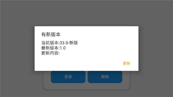 小熊猫52.1超自然