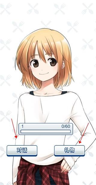 少年与面包中文版