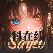 saylo复活版免费版