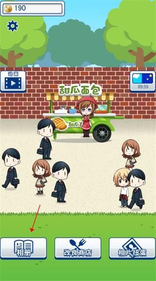 少年与面包中文版