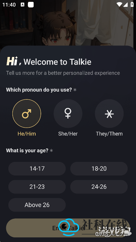 TalkieAI 使用流程界面二
