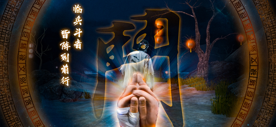 无尽噩梦5怨灵咒游戏