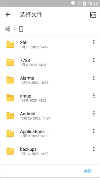 OfficeSuite pro