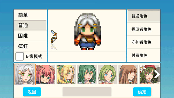 勇士的黎明汉化版