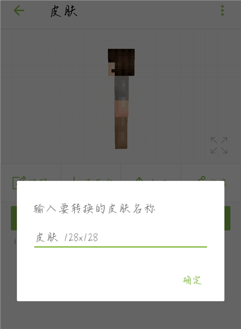 skinseed皮肤站