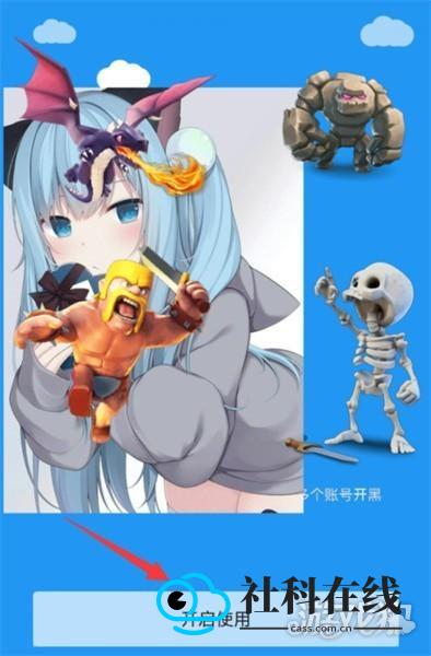 冷颜2.7框架开始使用界面