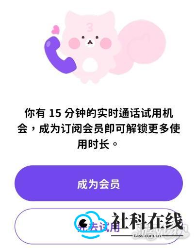 bimobimo聊天怎么打电话-2