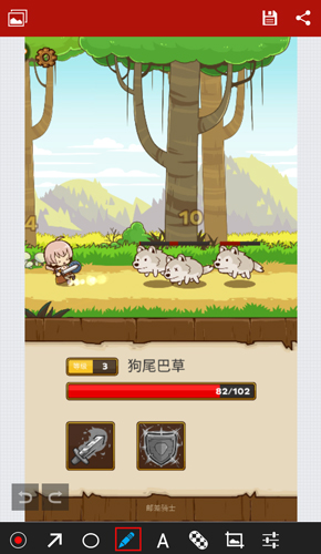 小Q画笔