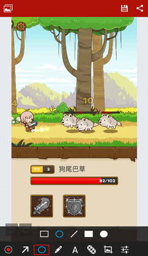 小Q画笔