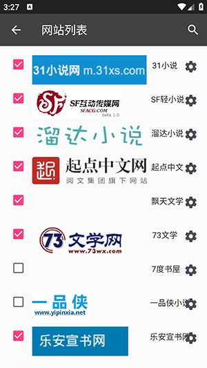 小说抓取工具手机版
