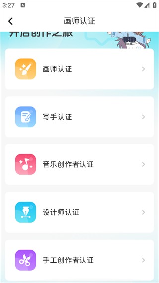 画加国际版