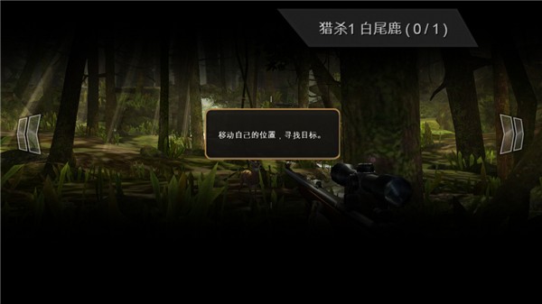 猎鹿人中文版