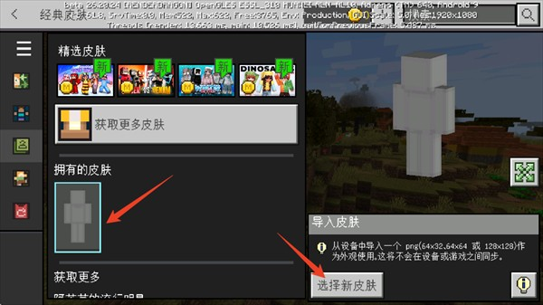 skinseed皮肤站