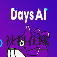 Days AI