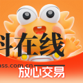 螃蟹账号