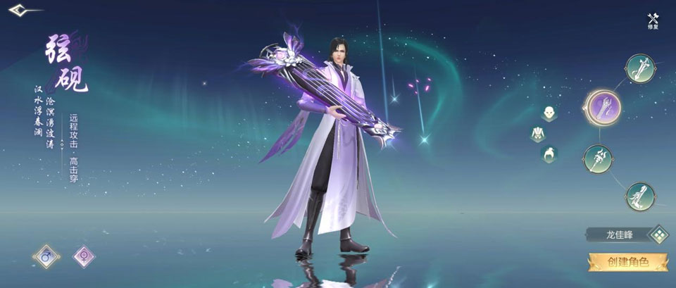 一梦九霄
