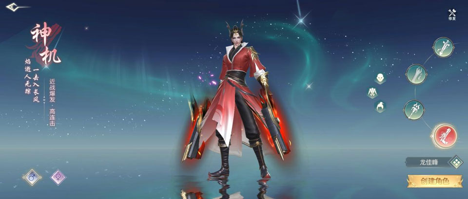 一梦九霄